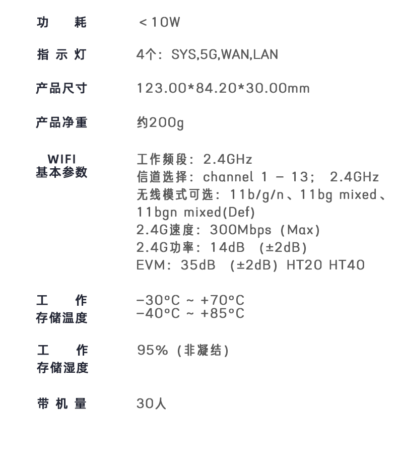 t300mini2详情_13.jpg