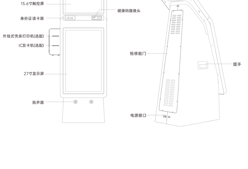 测温机器人_10.jpg