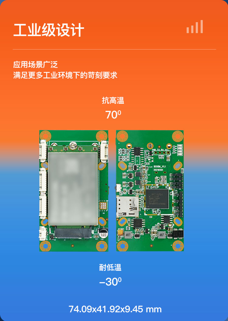 M400-E详情_08.jpg