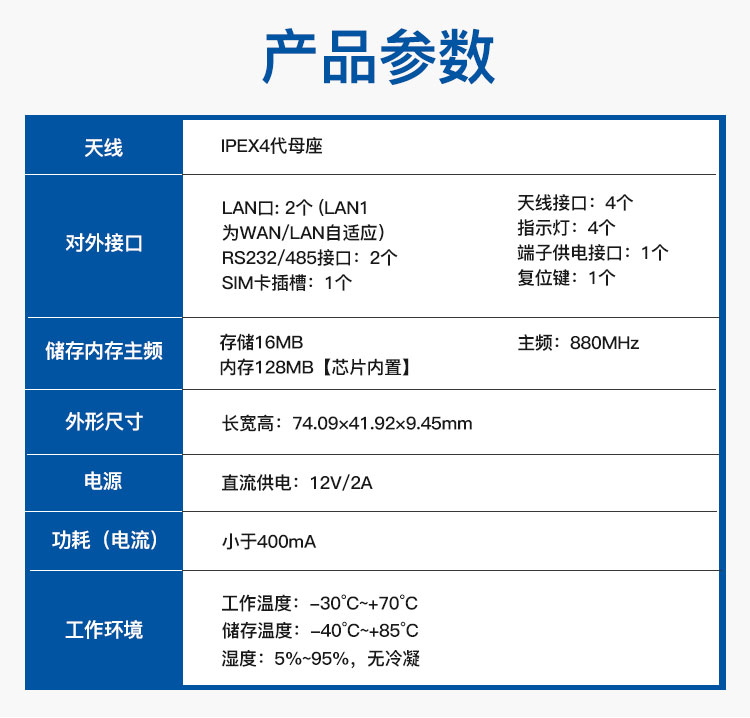 M400-E详情_16.jpg